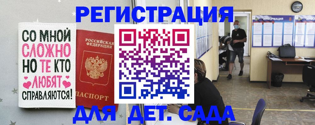 временная регистрация поиск в Кремёнках